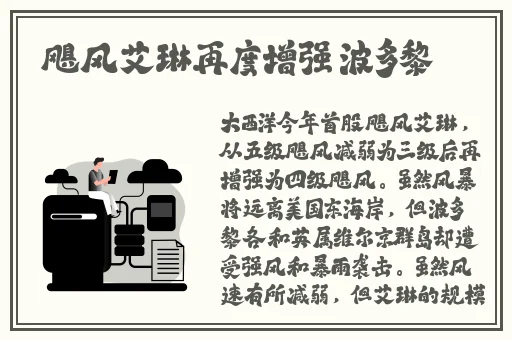国产文轩第二次返场